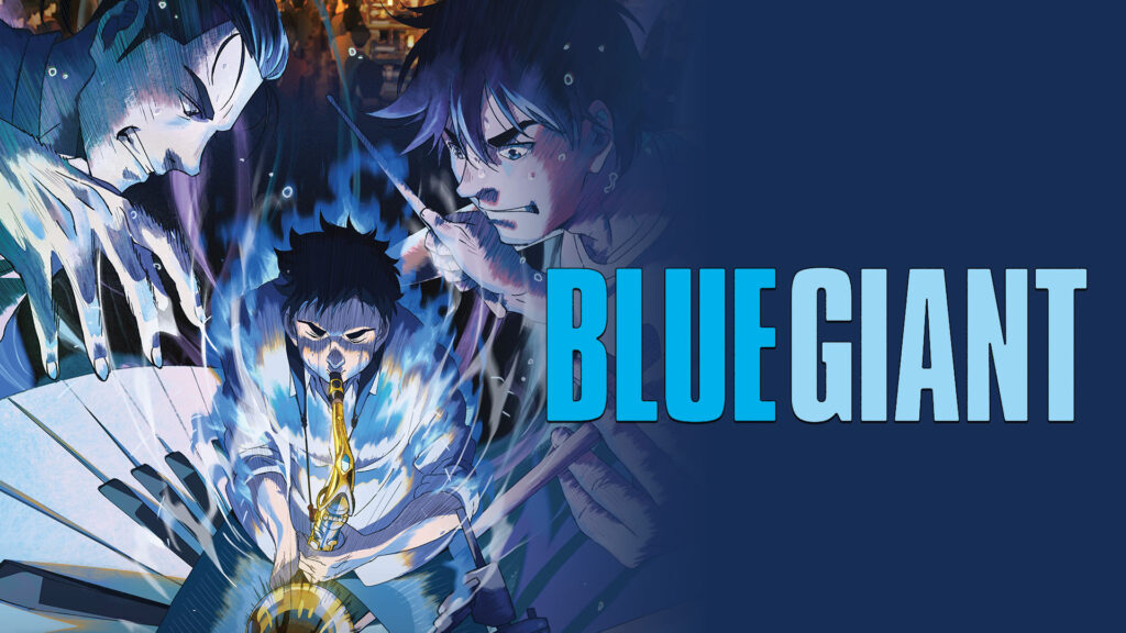 BLUE GIANT